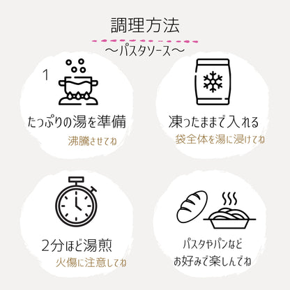 【福井】福丸ふれっしゅ　越前がに丸ごと贅沢蟹パスタソース3袋セット