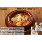 【東京】ｽﾍﾟｲﾝﾊﾞﾙ　海老のｱﾋｰｼﾞｮ95g×２