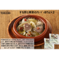 【東京】ｽﾍﾟｲﾝﾊﾞﾙ　すな肝と根菜のｱﾋｰｼﾞｮ97g×２