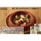 【東京】ｽﾍﾟｲﾝﾊﾞﾙ　真ﾀﾞｺといんげんのｱﾋｰｼﾞｮ98g×２