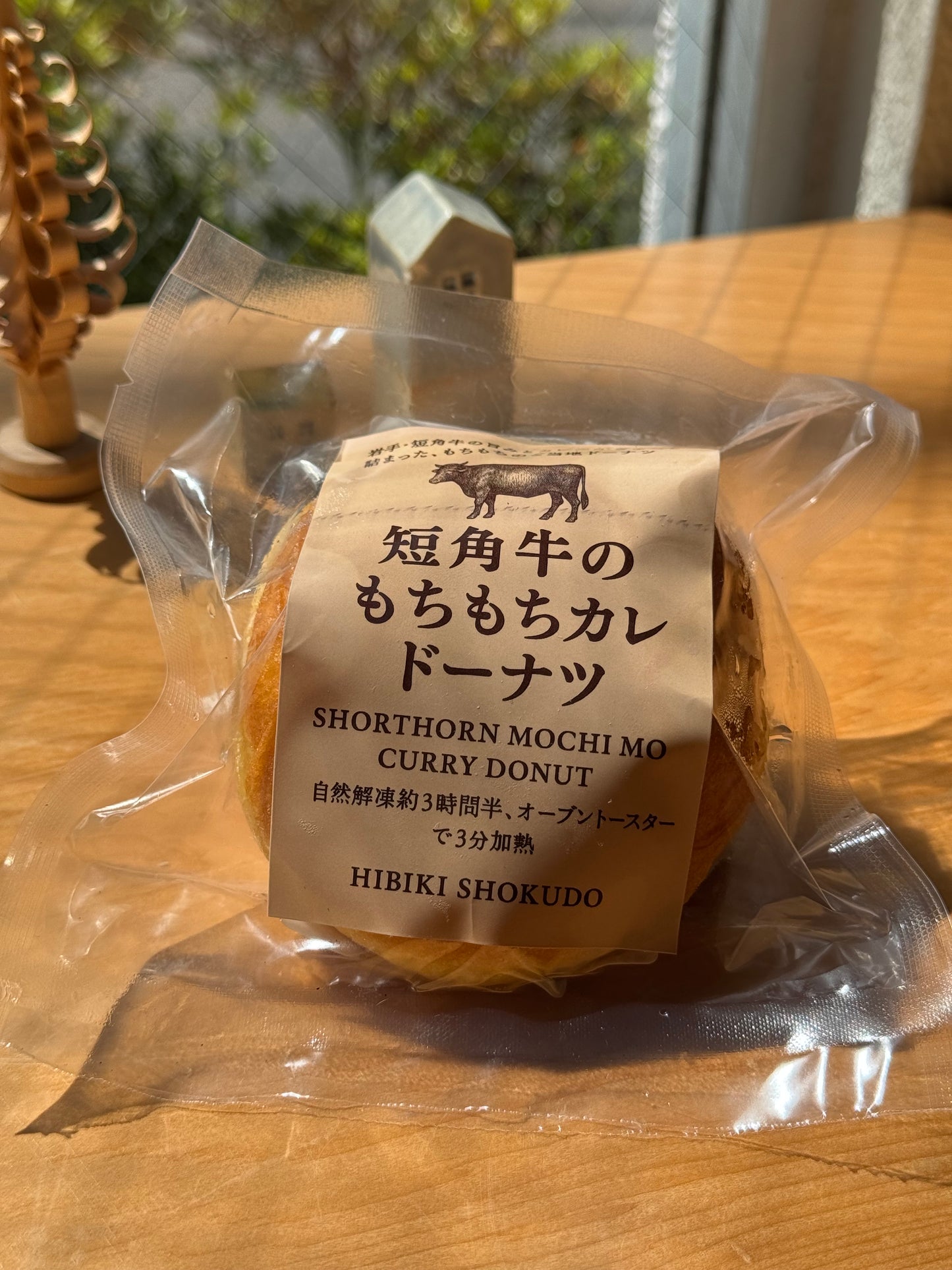 【岩手】HIBIKI SHOKUDO　短角牛のもちもちカレードーナツ　6個セット