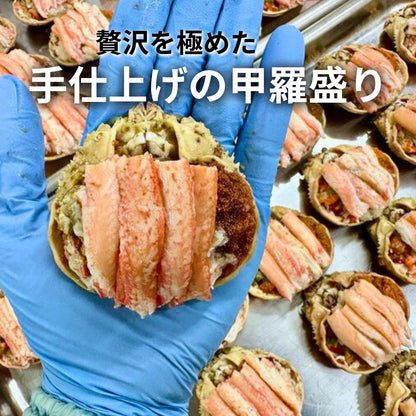 【福井】福丸ふれっしゅ　越前産ズワイガニ甲羅盛り　1個