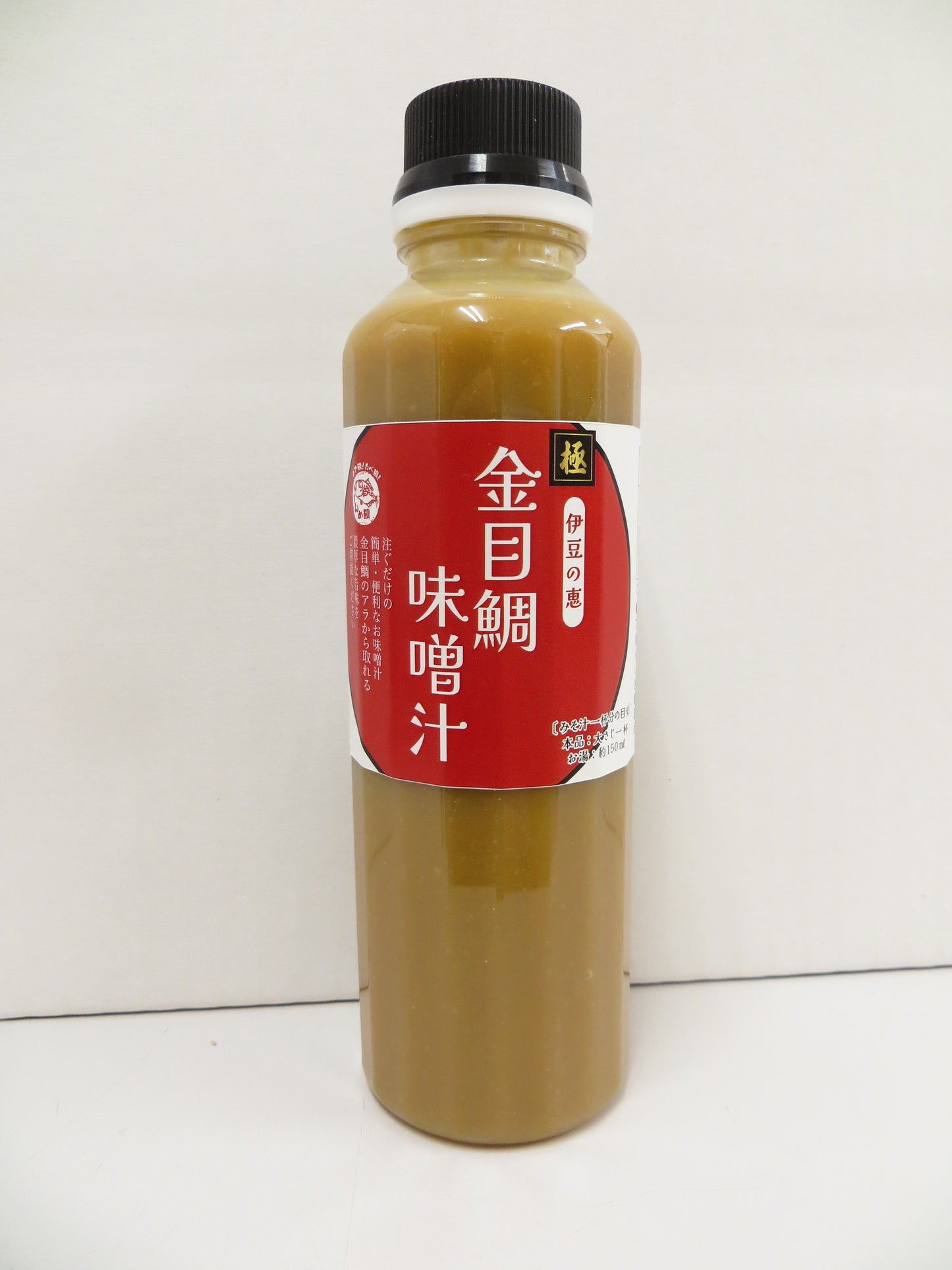 【静岡】渡辺水産　金目鯛ごはんの素 金目鯛みそ汁セット　計5点
