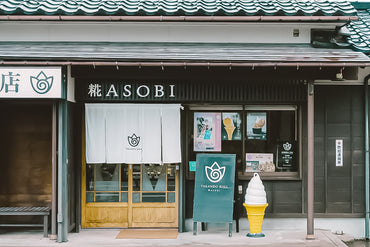 【富山】糀ASOBI　高道ロール　ほうじ茶