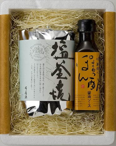 【岡山】千屋源本多　黒毛和牛塩釜焼 ローストビーフ