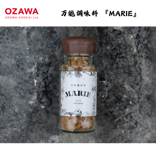 【岩手】小沢商会　万能調味料  MARIE