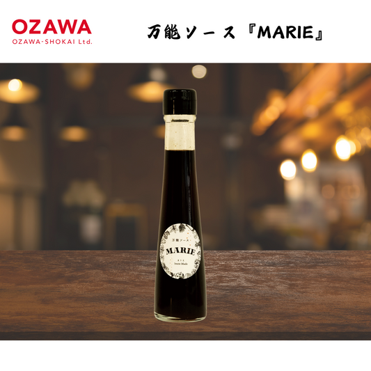 【岩手】小沢商会　万能ソース  MARIE