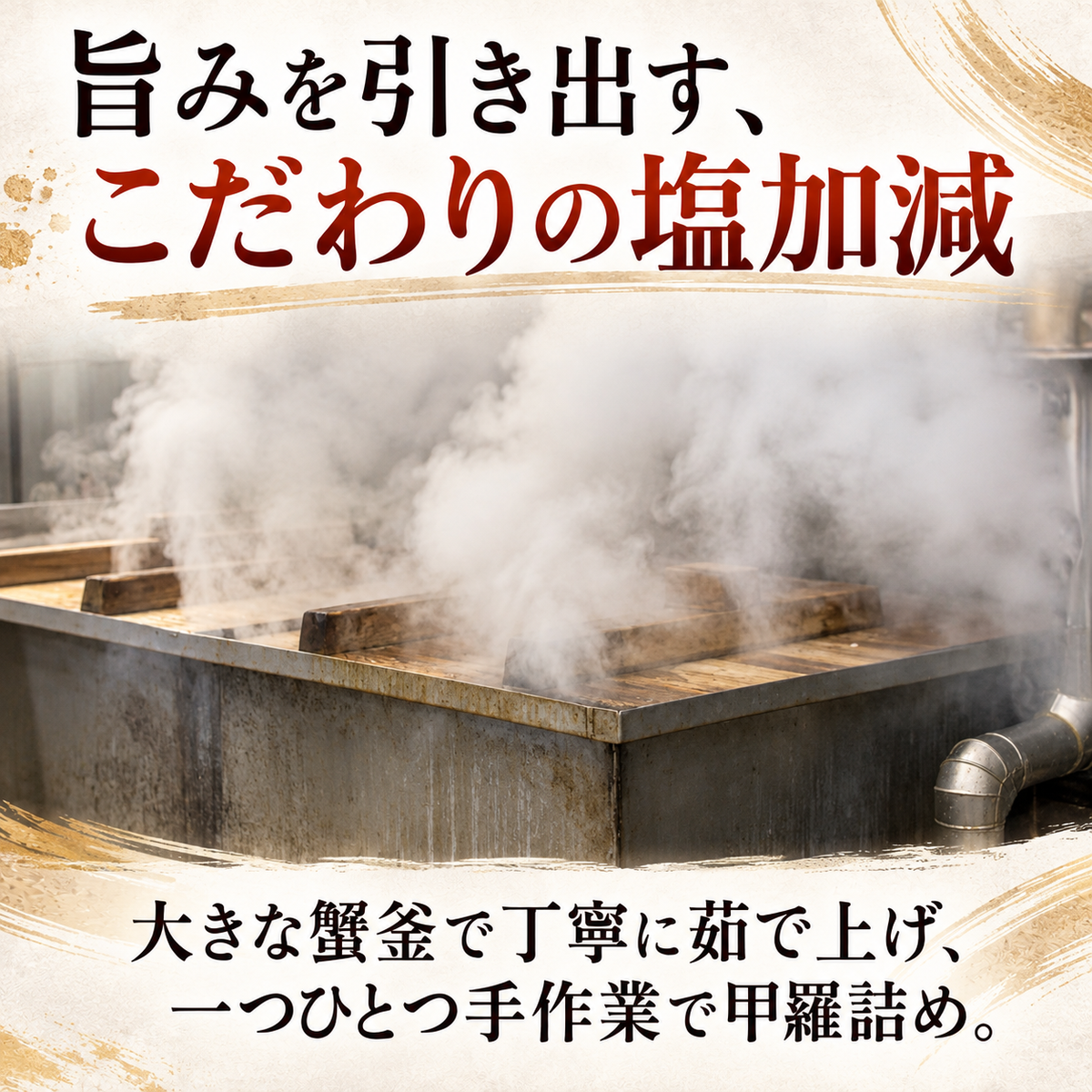 【福井】福丸フーズ　セイコガニ甲羅詰め　2個セット（越前町産）