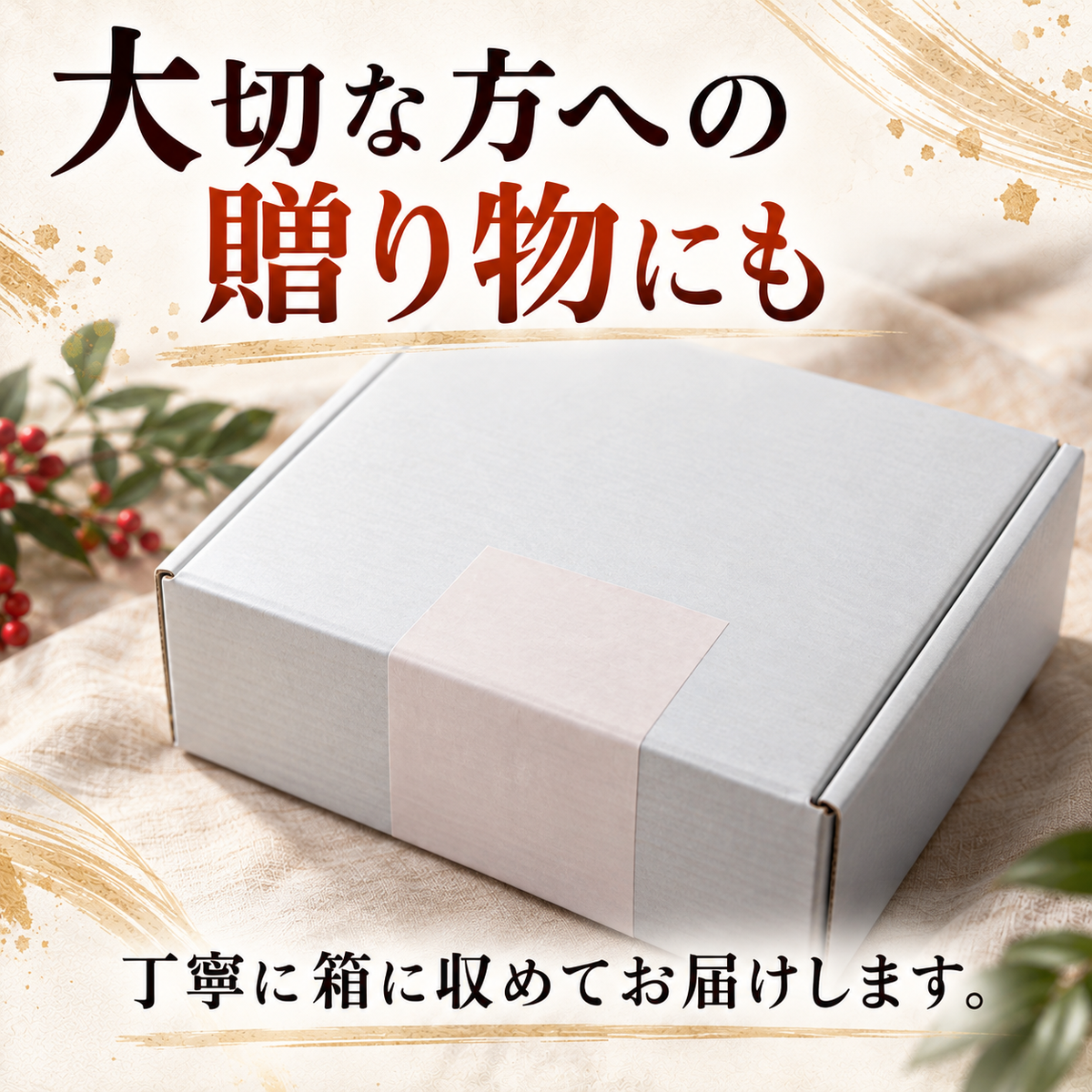 【福井】福丸フーズ　セイコガニ甲羅詰め　2個セット（越前町産）