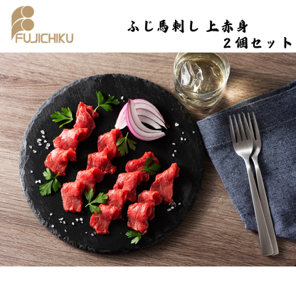 【熊本】フジチク　ふじ馬刺し 上赤身2個セット