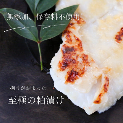 【福井】福丸ふれっしゅ　純米大吟醸酒粕使用　越前カレイの酒粕たっぷり漬け 3個セット