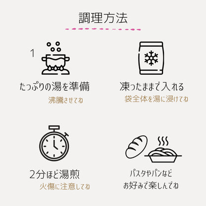 【福井】福丸ふれっしゅ　極上甘エビ幸福濃厚ビスクソース6袋セット