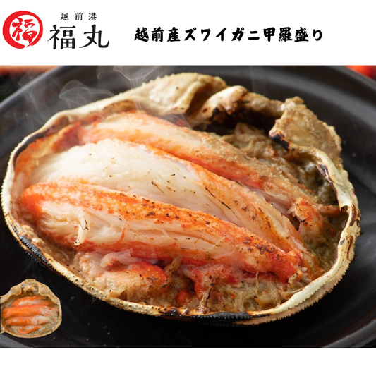 【福井】福丸フーズ　越前産ズワイガニ甲羅盛り　1個