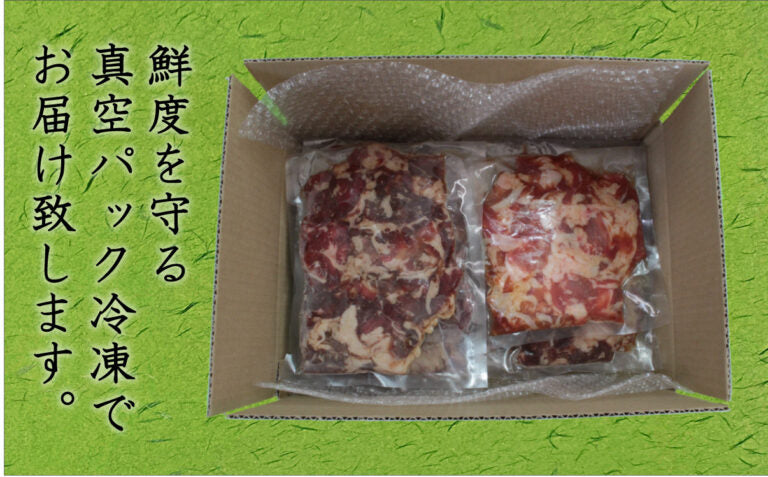 【山梨】晴耕ファーム　厳選国産豚 お肉屋さんの秘伝のタレ漬け　単品