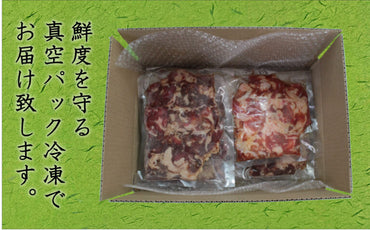 【山梨】晴耕ファーム　厳選国産豚 お肉屋さんの秘伝のタレ漬け　単品